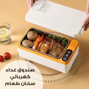 شنطة لانش بوكس