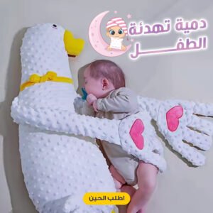 وسادة سحرية