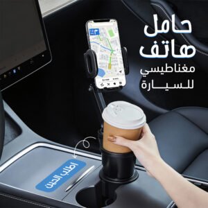 حامل موبايل للسيارة