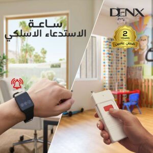 ساعة الاستدعاء