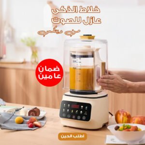 خلاط سموذي