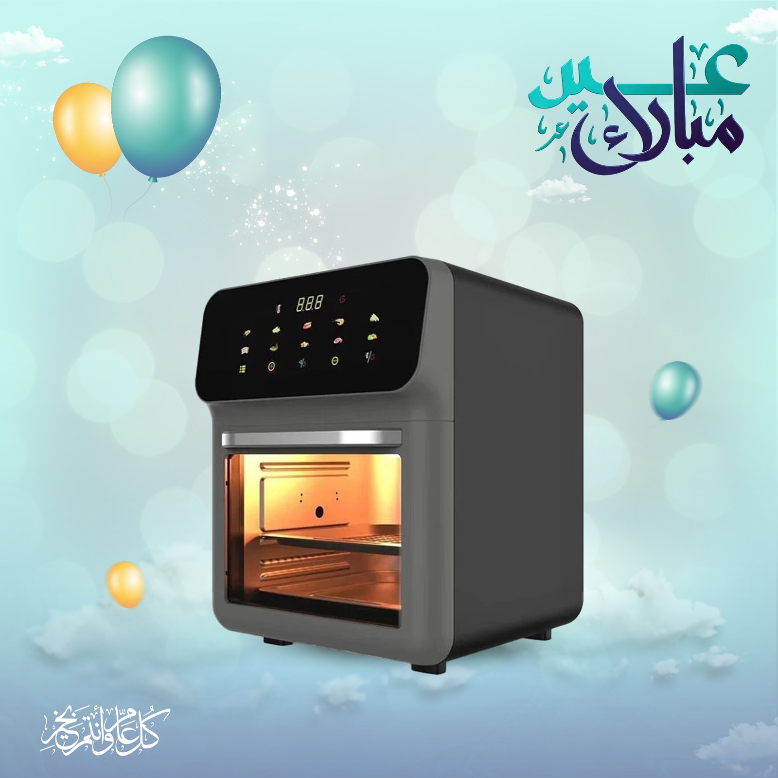 Air Fryer 12 لتر Denx - الصورة 2