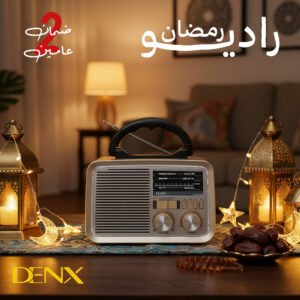 راديو دينكس