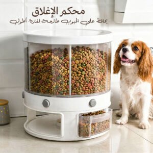 موزع الحبوب والسناكس الدوار