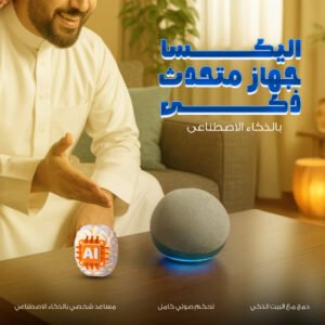 مساعد شخصي