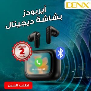 سماعات لاسلكية
