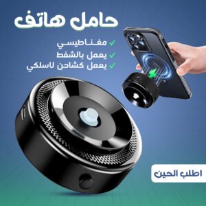 جهاز بوكسينج