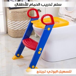 سلم تدريب الحمام