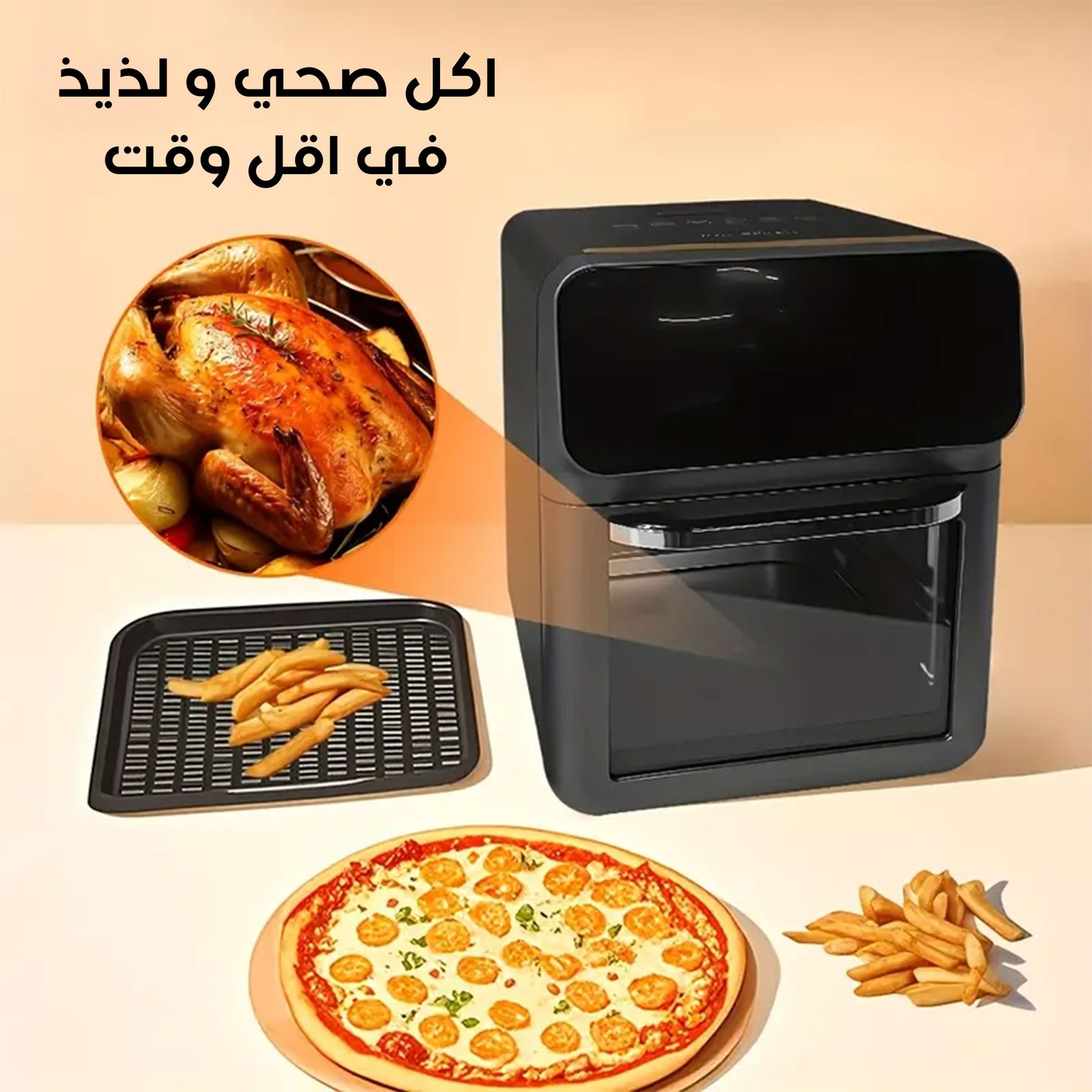 Air Fryer 12 لتر Denx - الصورة 4