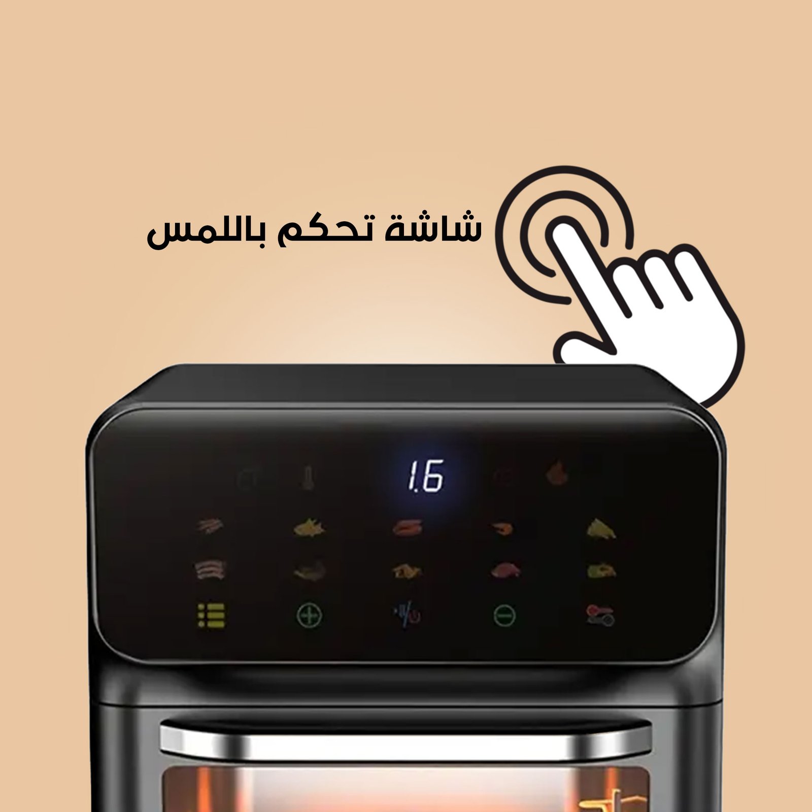 Air Fryer 12 لتر Denx - الصورة 6