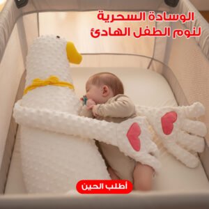 وسادة مريحة للنوم