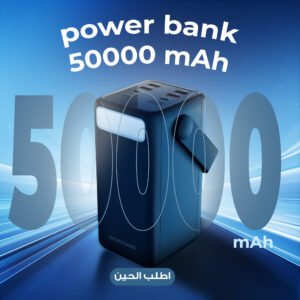 باور بنك