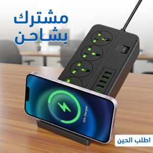 مشترك كهرباء