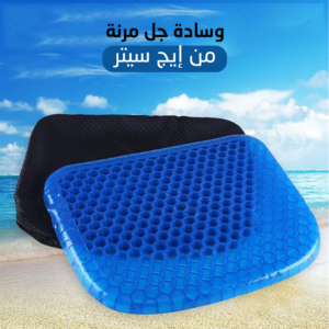 وسادة مقعد