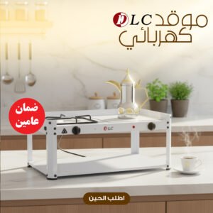 موقد كهربائي
