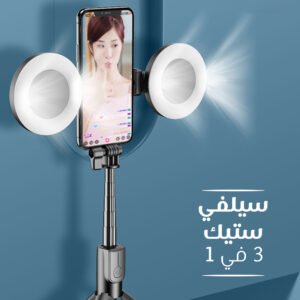 حامل تصوير للجوال