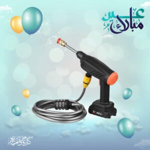 مسدس تنظيف ضغط عالي